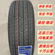 全新轮胎225/55R19 99W适配道奇酷威哈弗H6F7马自达奇骏22555r19