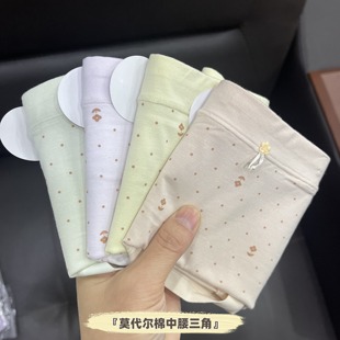 儿童大童内裤女初中学生莫代尔三角裤波点少女童中腰底裤独立包装