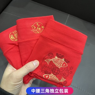 纯棉儿童红色本命年内裤女中腰新年喜庆12岁大女童三角裤独立包装