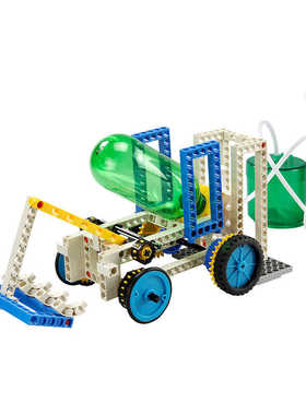 绿色能源系列第一代气压水动-喷水车科学教具积木小发明喷水车