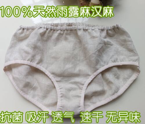 雨露麻纯亚麻斜裁包臀内裤女纯色简约舒适透气抗菌吸汗无异味