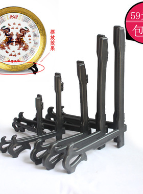 黑色塑料陶瓷圆盘托架相框平板电脑展示架普洱茶饼装饰摆件盘支架