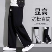 灰色垂感直筒裤 春夏男裤 男士 宽松休闲运动裤 裤 男生阔腿卫裤 子男款