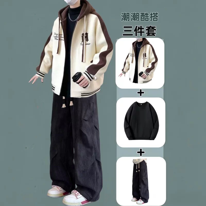 青少年连帽卫衣男秋季休闲运动套装初高中生棒球服潮酷穿搭三件套