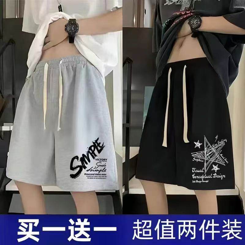 夏季五分裤男短裤宽松休闲百搭沙滩裤子运动卫裤学生中裤男士短裤