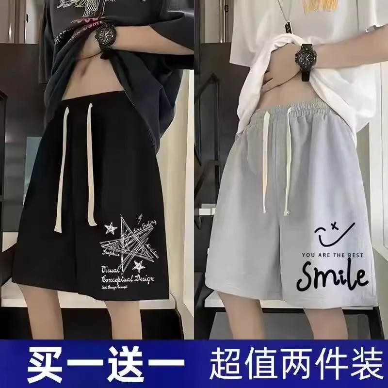 夏季新款男士短裤青少年休闲五分裤潮流百搭宽松大码沙滩运动短裤