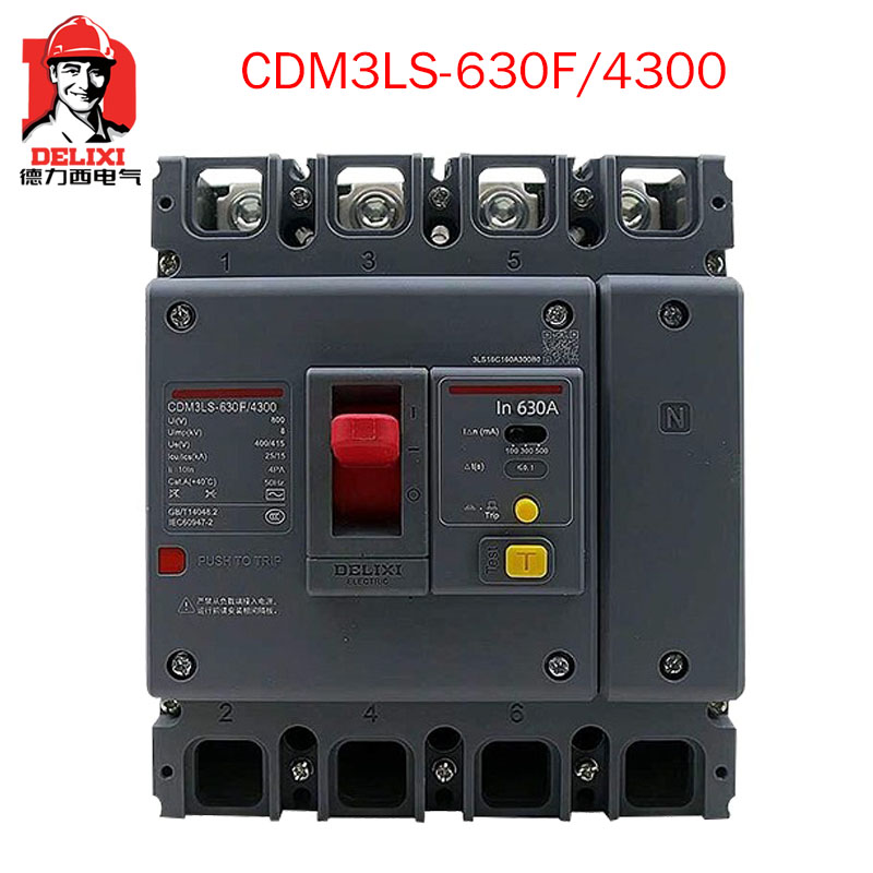 德力西CDM3LS-630F/4300漏电断路器4P塑壳开关漏保400A500A630A