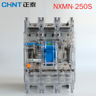 正泰透明塑壳断路器 空气开关NXMN-125S/3300 32A-125A 3P 250