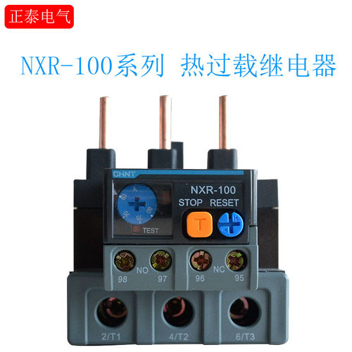 正泰昆仑热继电器NXR-100