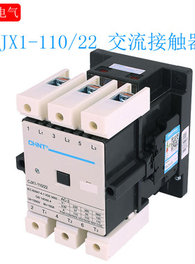 正泰 CJX1-110/22交流接触器110A  AC380V AC220V AC110V 36V