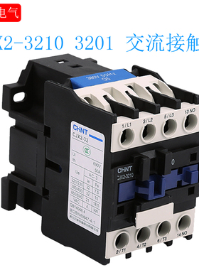 CHNT正泰 交流接触器 CJX2-3210 3201 24V 36V  220V 380V 32A