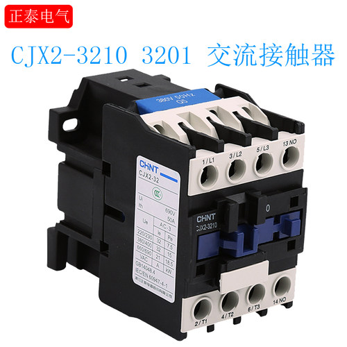正泰交流接触器CJX2-3210