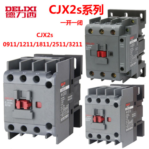 德力西交流接触器一开一闭