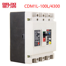 德力西漏电开关 CDM1L-100L/4300 40A50A63A80A100A塑壳漏电开关