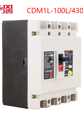 德力西漏电开关 CDM1L-100L/4300 40A50A63A80A100A塑壳漏电开关