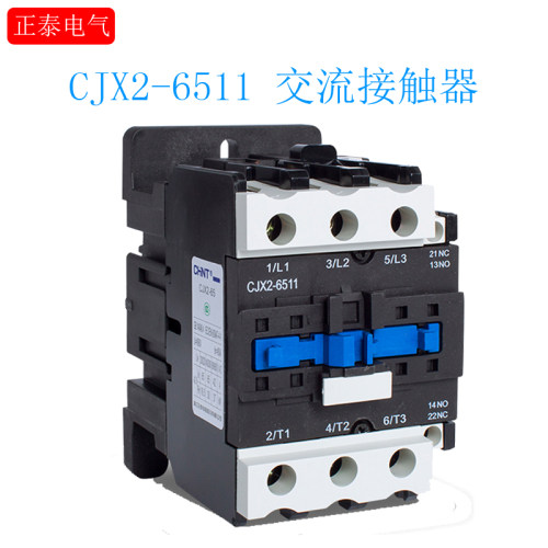 正泰CJX2-6511交流接触器