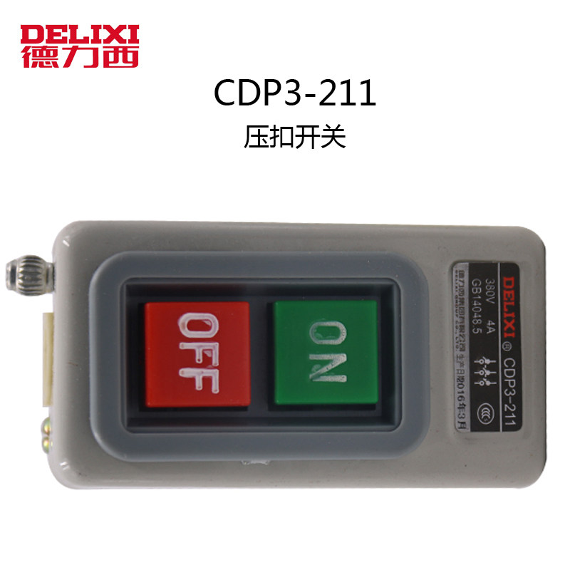 德力西按钮启动开关力西CDP3-211 230押扣开关三相压扣开关220V