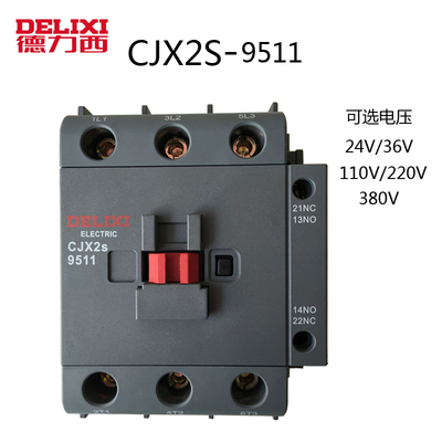 正品德力西交流接触器