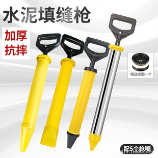 水泥枪砂浆填缝枪进户门窗灌浆工具塞灌缝工具注浆枪防盗门灌浆枪