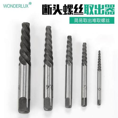 螺丝取出套装硬度反丝粗丝小断丝