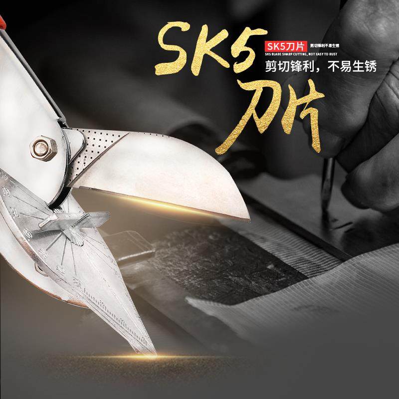 线槽剪刀卡条神器45度角度剪电工木工封边专用刀扣条折边剪角钳子