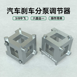 后盘式刹车分泵活塞回位工具汽车后轮换刹车片拆装更换调整专用