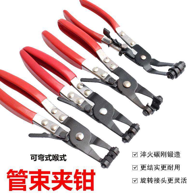 汽修汽保工具汽车水管 直型喉式管束钳 卡扣钳 卡箍钳 大众奥迪,五金/工具,其他汽修汽保工具,淘宝优惠券,粉丝福利购,淘宝优惠卷