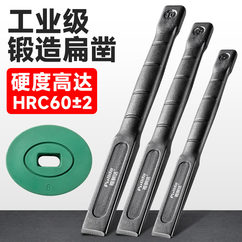 手工凿硬质合金石工凿篆刻刀钨钢扁凿錾子水泥石头雕刻全套工具图片