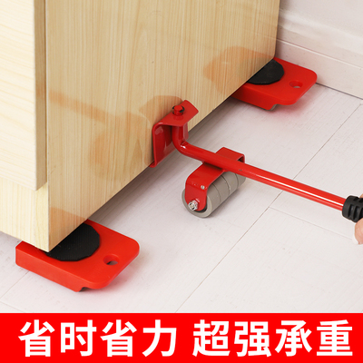 搬家神器重物移动挪床沙发工具