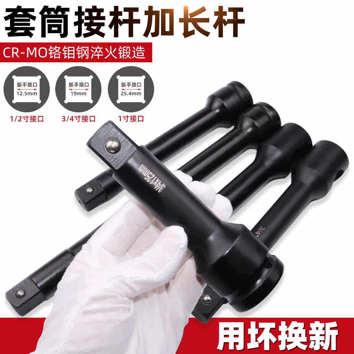 1寸重型加长连接杆3/4扳杆弯杆扳手L型套筒扳手加力杆大中风炮杆