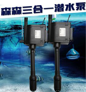 森森JP-500G多功能潜水泵JP-1500G鱼缸上置泵JP-1100G JP-900G