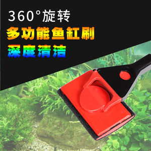 鱼缸刷玻璃鱼缸清洁工具3合一鱼缸刷子长柄鱼缸刷鱼缸清理工具