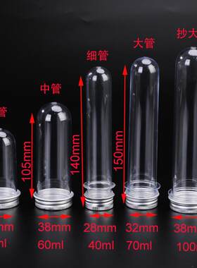 透明管铝盖数据线包装车充PD头保护盒收纳细管硬管防尘防摔管状盒