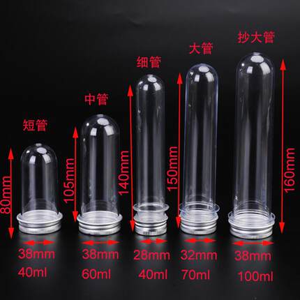 透明管铝盖数据线包装车充PD头保护盒收纳细管硬管防尘防摔管状盒