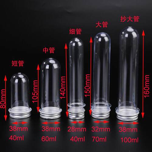 透明管铝盖数据线包装车充PD头保护盒收纳细管硬管防尘防摔管状盒