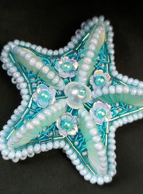 手作胸针女立体蓝色海星珠绣手作胸针创意单品小众海洋系列