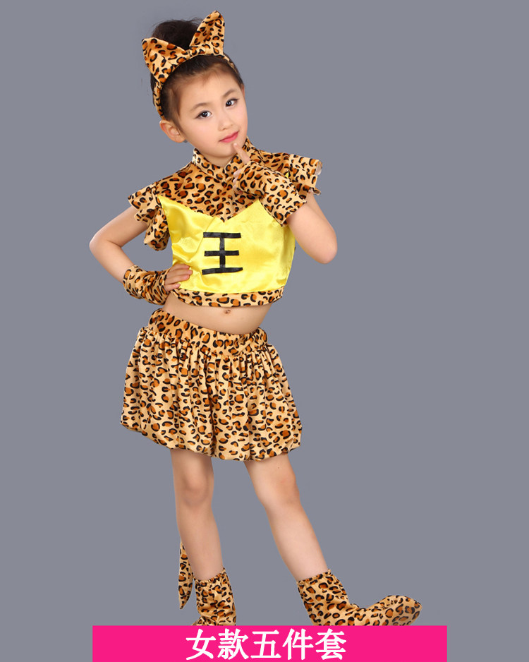 两只老虎男女款演出服装武松打虎