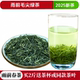 2025新茶五峰高山毛尖茶湖北绿茶宜昌炒青香浓耐泡茶五峰雨前绿茶