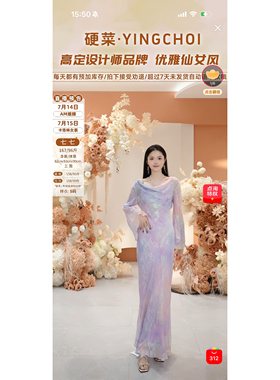 【七七酱直播间】YINGCHOI 春夏新款定制吊带连衣裙 32840/32769