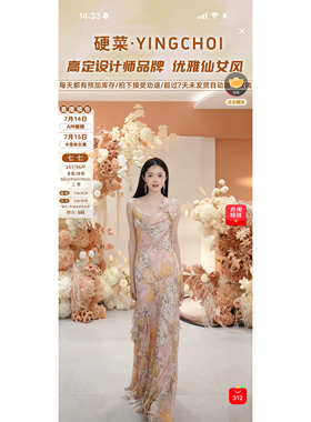 【七七酱直播间】YINGCHOI  新款定制吊带连衣裙 32770/32820
