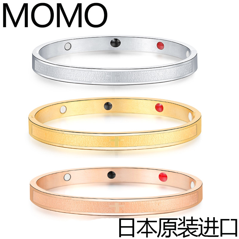 日本正品MOMO纯钛锗高能量锗石磁石手链手镯手环缓解手腕酸痛原装