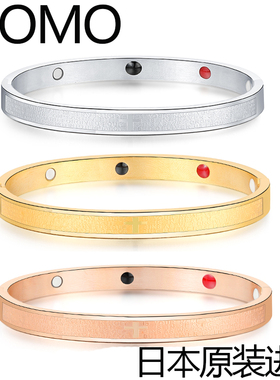 日本高能量锗石手环