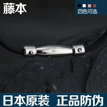日本正品健康磁疗项链保健项链手机电磁辐射防疲劳降血压项链礼品