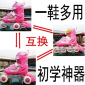 单排双排初学专用 小孩男女防摔溜冰鞋 儿童轮滑套装 全闪轮滑旱冰鞋