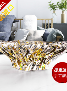 捷克原装进口轻奢欧式高级水晶玻璃果盘家用客厅彩色水果盘收纳盘