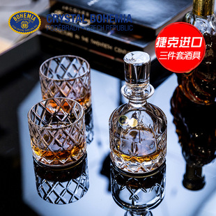进口水晶玻璃威士忌酒杯洋酒杯套装 捷克BOHEMIA原装 家用酒具3件套