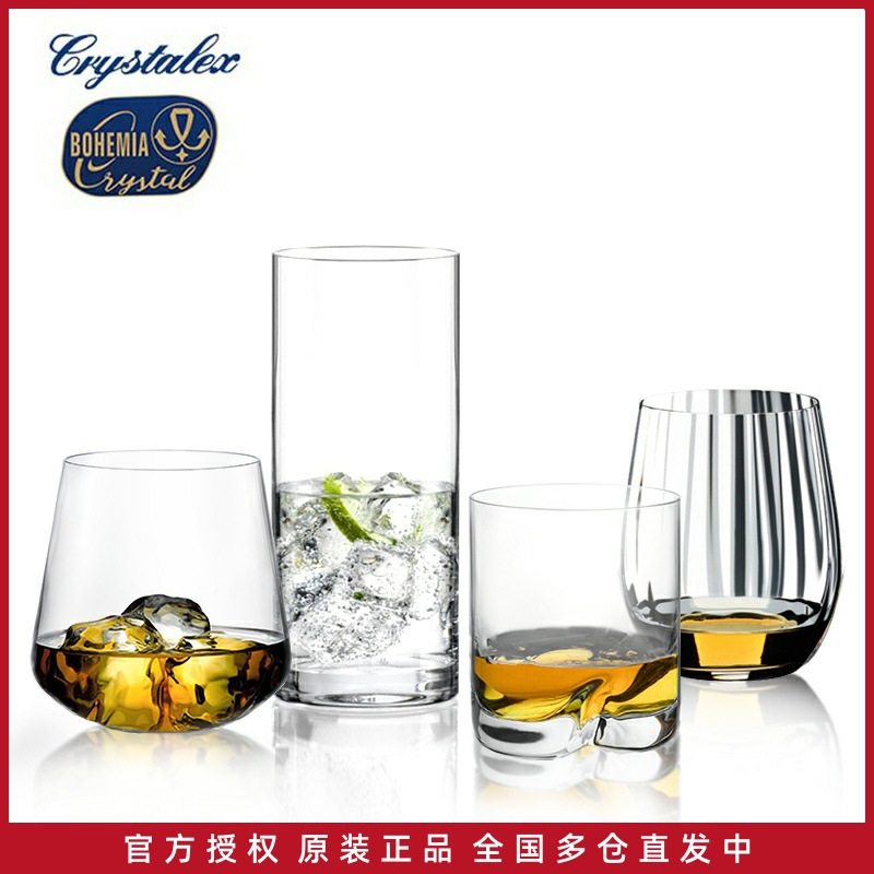 捷克进口BOHEMIA水晶玻璃家用水杯茶杯饮料果汁杯洋酒杯威士忌杯,餐饮具,洋酒/威士忌杯,淘宝优惠券,粉丝福利购,淘宝优惠卷