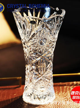 捷克进口BOHEMIA水晶玻璃轻奢桌面茶几花瓶果斗盘糖缸沙拉碗摆件