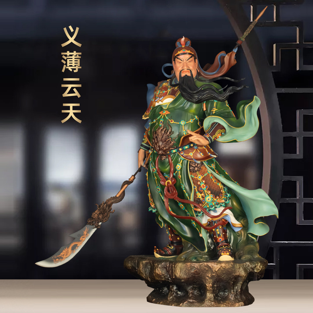 黄铜义薄云天关公摆件武财神关羽像关帝圣君财位供奉店铺开业礼品