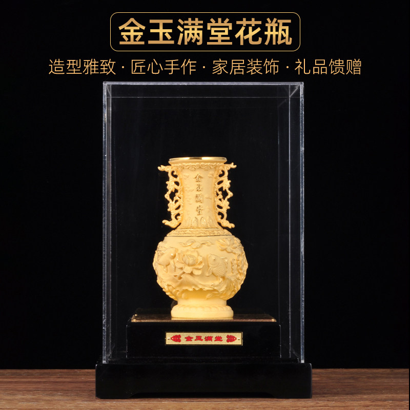 金玉满堂绒沙金花瓶摆件家居客厅玄关电视柜装饰品乔迁商务礼品